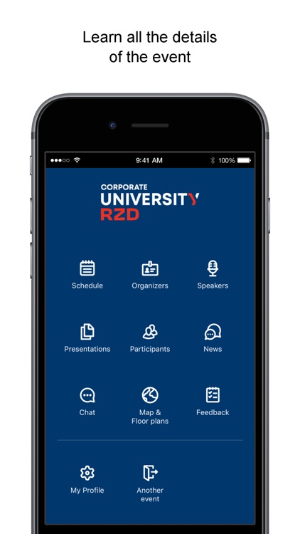 Корпоративный университет РЖД