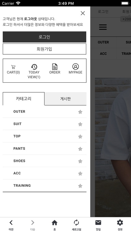 그레딕 screenshot-4