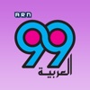 Al Arabiya 99 العربية ٩٩ اف ام