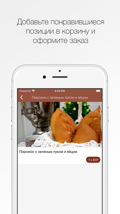 Частная пекарня Пекарев