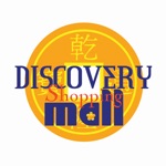 Discovery Shopping Mall