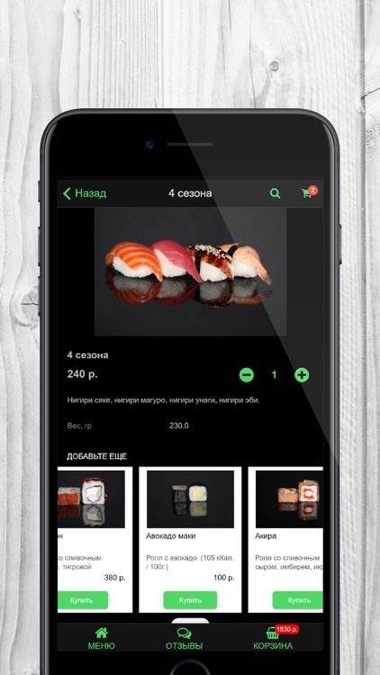 Rise of Rice | Кемерово