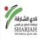 Sharjah self-defence sports club is a government sports club and care of fighting sports like karate, taekwondo and Ji Jitsu founded by Dr