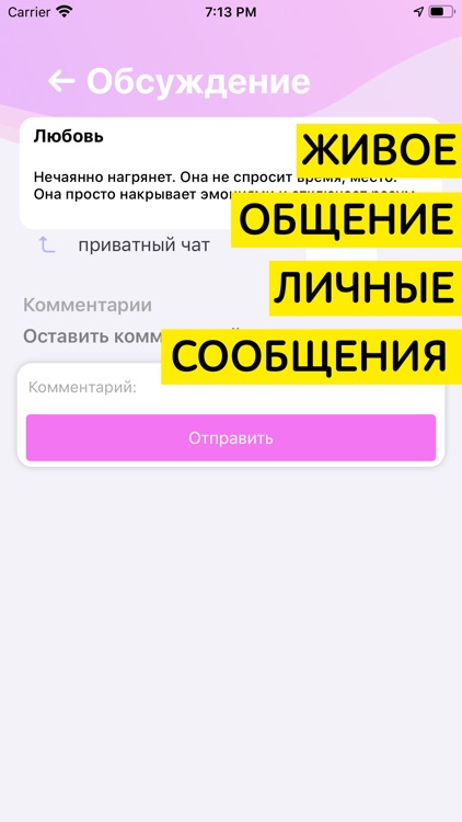 Развод ЗАГС суд алименты дети screenshot-5