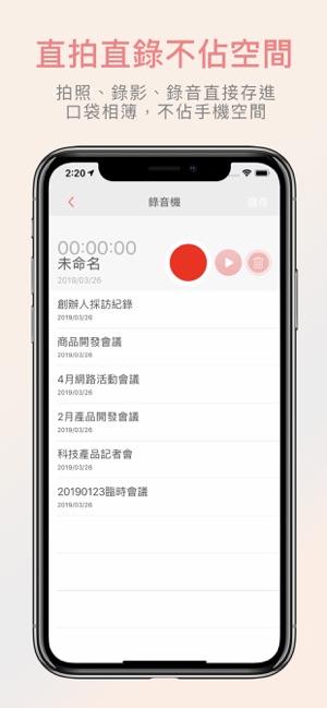 Piconizer 2 口袋相簿(圖4)-速報App