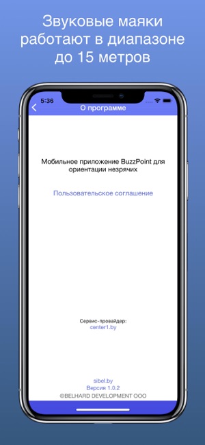 BuzzPoint(圖3)-速報App