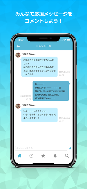 VIEWW(圖4)-速報App