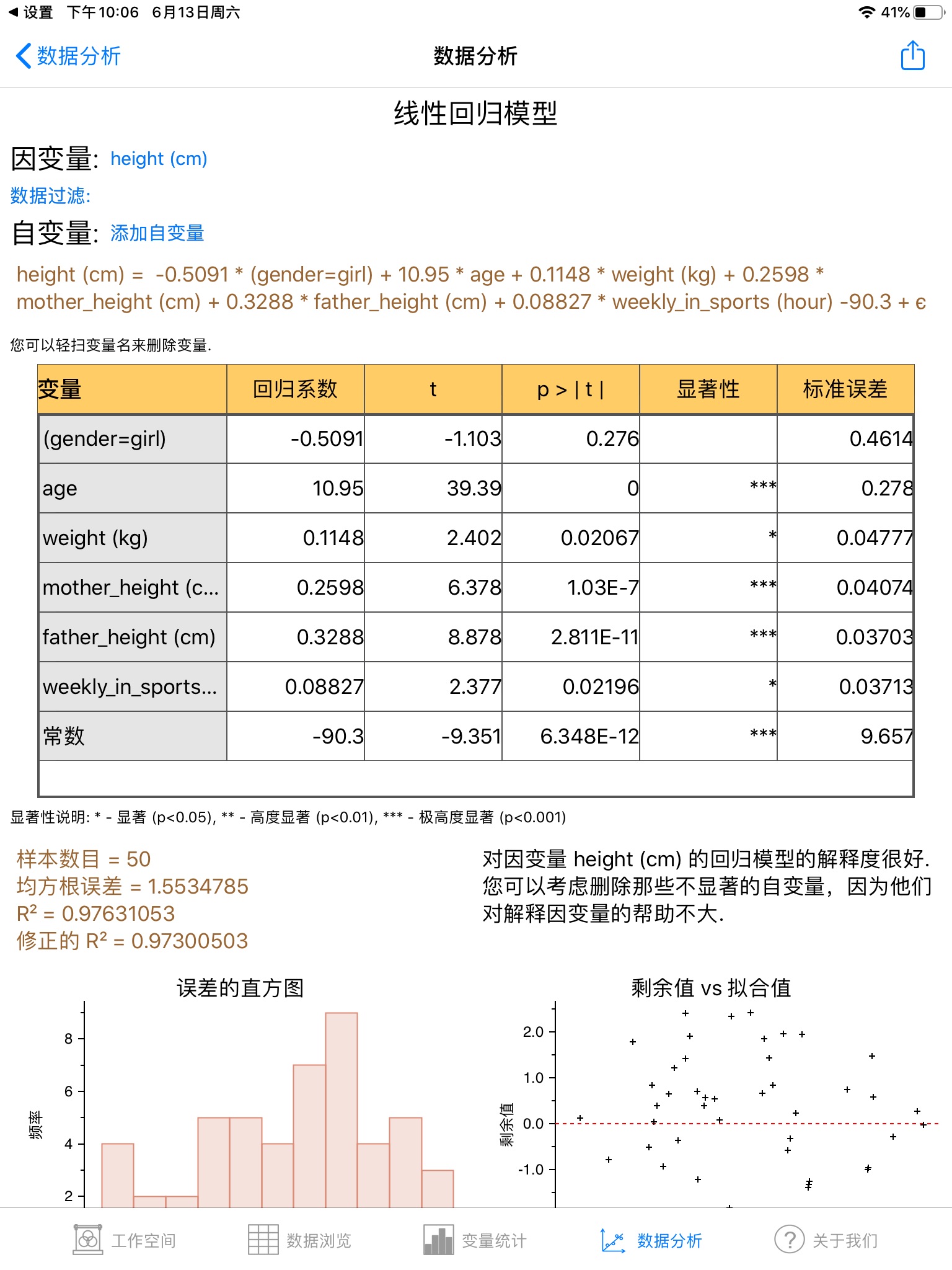 Data Explorer screenshot 4