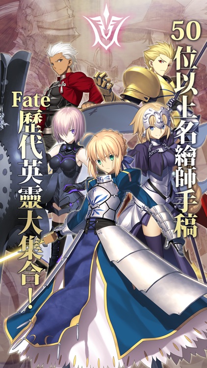 Fate/Grand Order screenshot-3