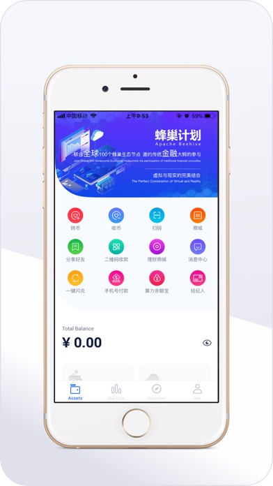 Screenshot #2 pour ALLIN澳银