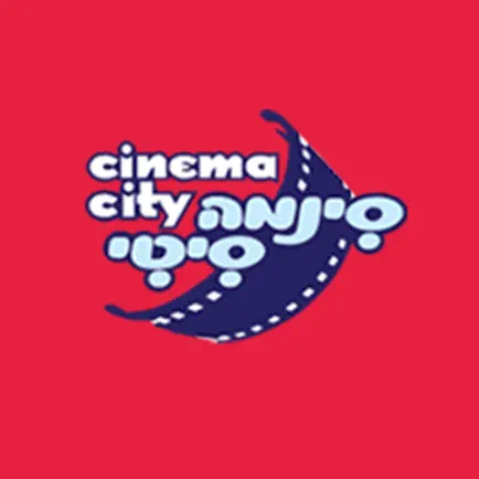 Cinema City סינמה סיטי Читы