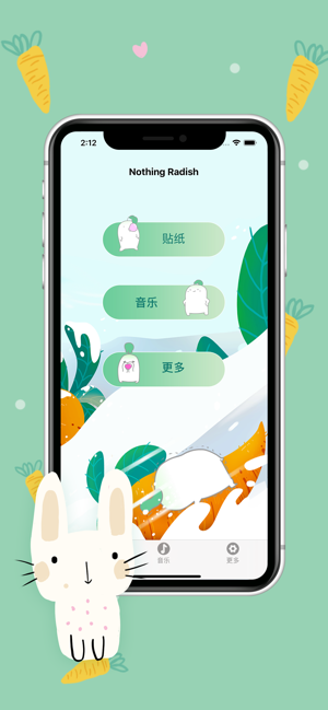 NothingRadish(圖1)-速報App