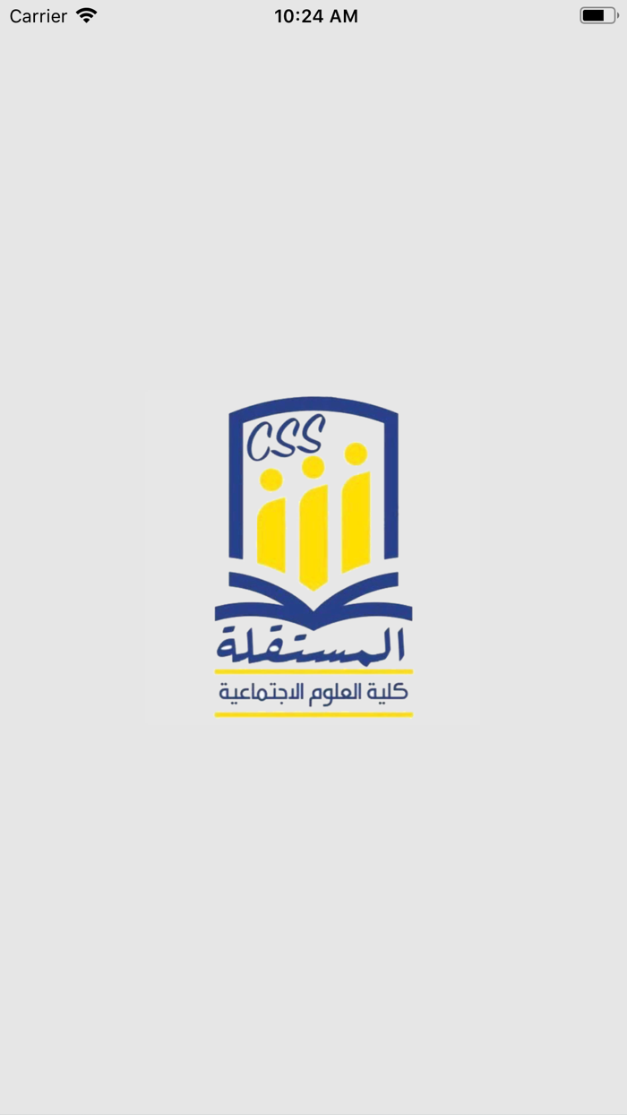 مستقلة الاجتماعية