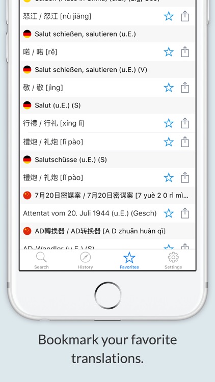 German Chinese Dictionary + screenshot-1