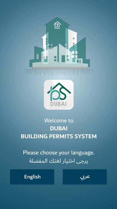 How to cancel & delete Dubai BPS from iphone & ipad 1