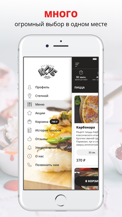 Ресторан KLYБ | Оренбург screenshot 2