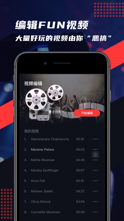 易编辑-视频编辑&视频裁剪器