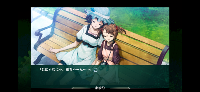 STEINS;GATE Phenogram(圖5)-速報App