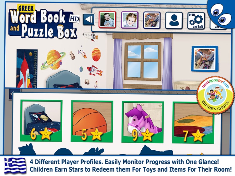 Greek Words and Kids Puzzles screenshot-3