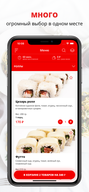 Nick’s food | Новосибирск(圖1)-速報App