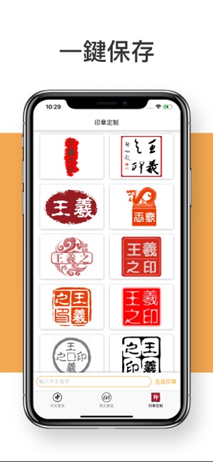 字體設計簽名-書法練字帖(圖7)-速報App