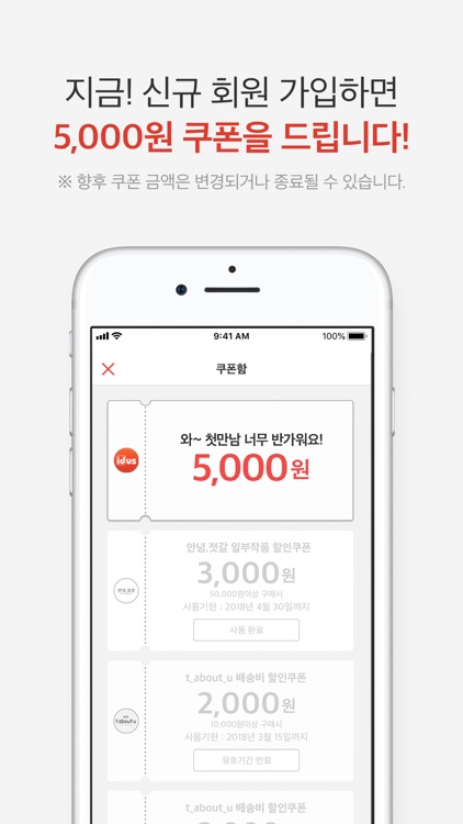 아이디어스(idus) screenshot-4