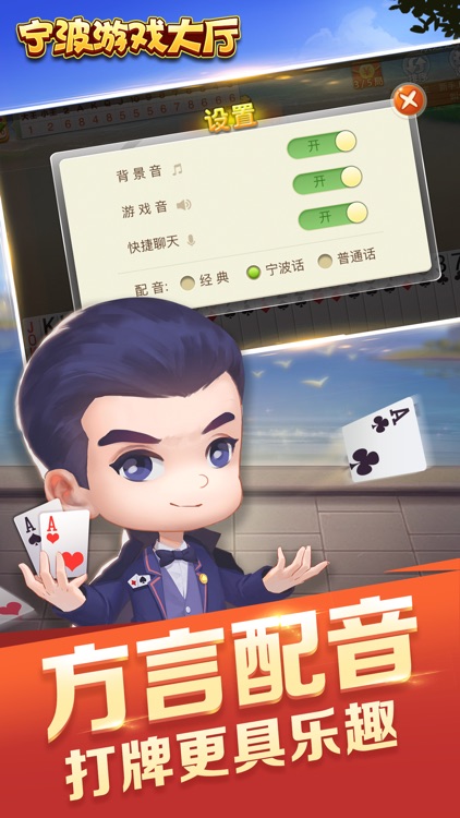 宁波游戏大厅