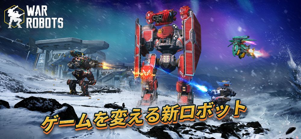 War Robots Pvp マルチプレイ Overview Apple App Store Japan