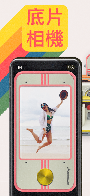 Hipstamatic X 底片相機(圖1)-速報App