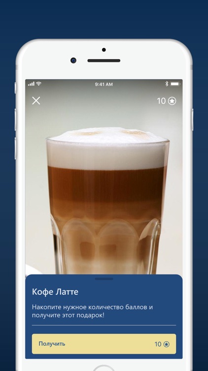 Синатра screenshot-3