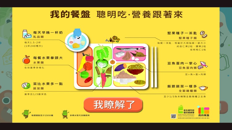 南投銀養小學堂