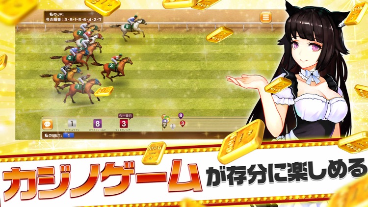 スロットグランプリ-カジノSlots screenshot-7