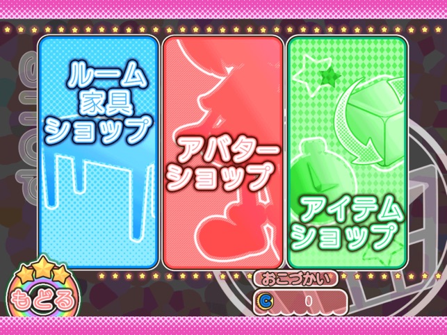 しりとり ナ على App Store