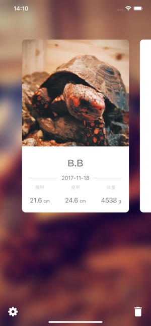 App Store 上的 吾龟 记录乌龟生长 制作生长曲线