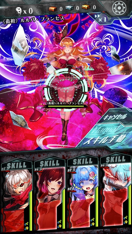 感染×少女 screenshot-3