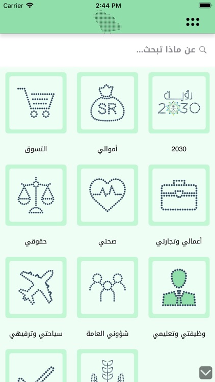 bwabt watan بوابة وطن