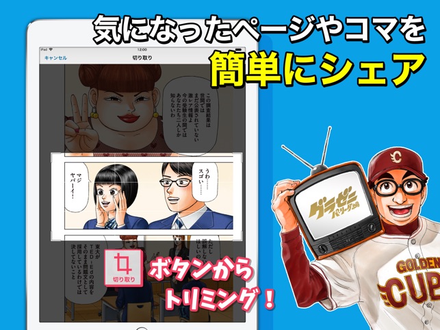 Dモーニング マンガ雑誌アプリ On The App Store