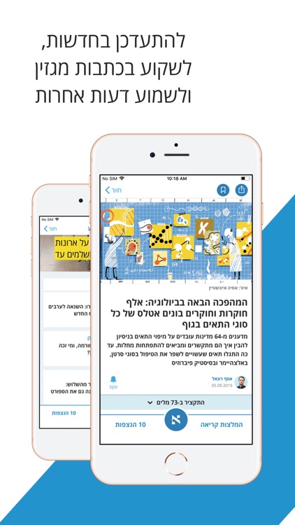 Haaretz - הארץ