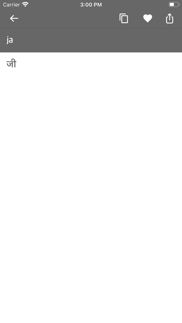 Dutch Hindi Dictionary