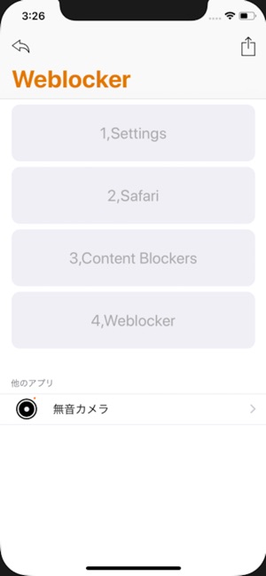 Weblocker for Safari(圖1)-速報App