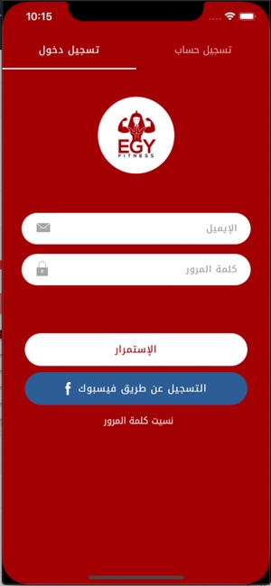 Egyfitness - أيجي فتنس(圖2)-速報App
