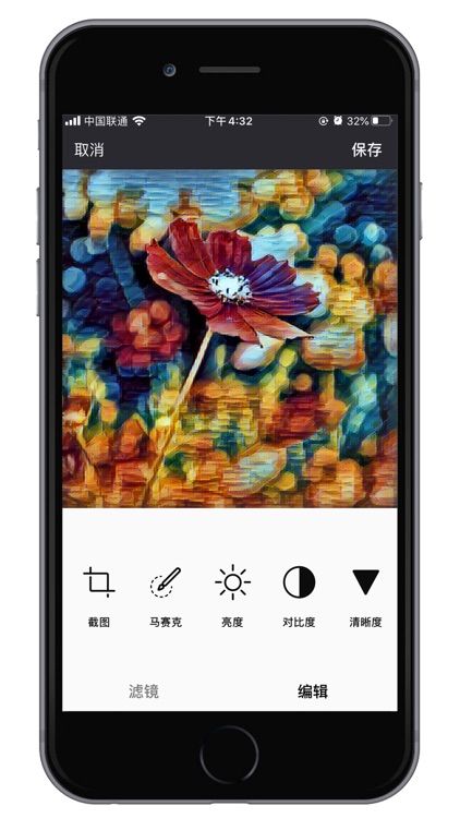 Chasing Art -  AI Photo Editor screenshot-3