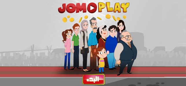 JoMoPlay