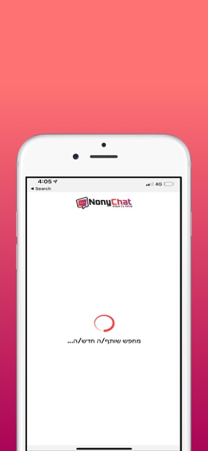 NonyChat - צ'אט אנונימי בעברית(圖2)-速報App