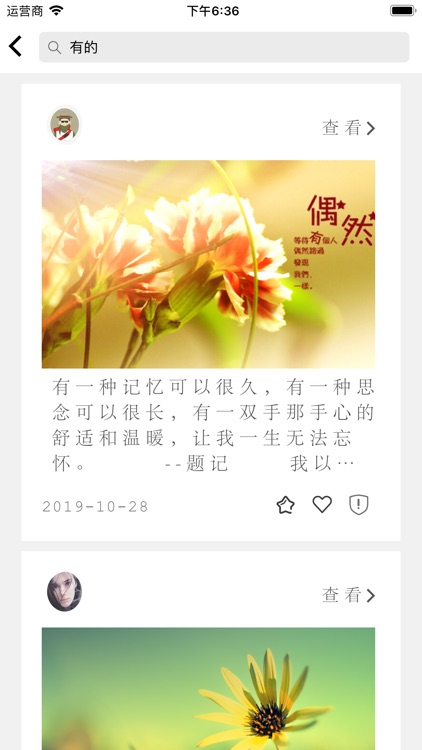 小鱿鱼 screenshot-3