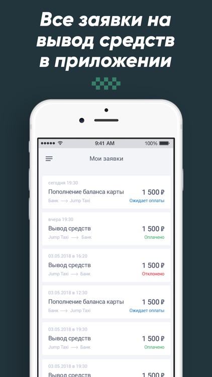 Я.Моментум screenshot-4