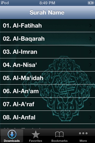 Quran MP3 Abdullah Al Matrood - náhled