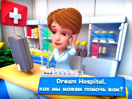 Dream Hospital: игра больница на iPad