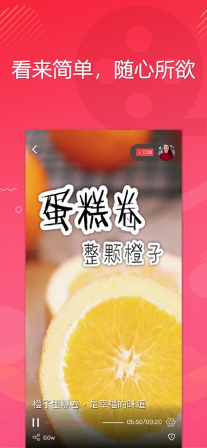 AYOU视频(圖4)-速報App