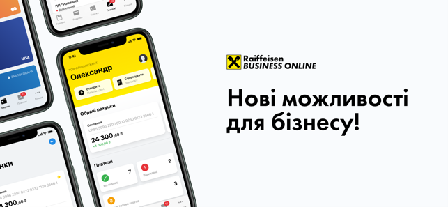 Raiffeisen Business Online(圖1)-速報App